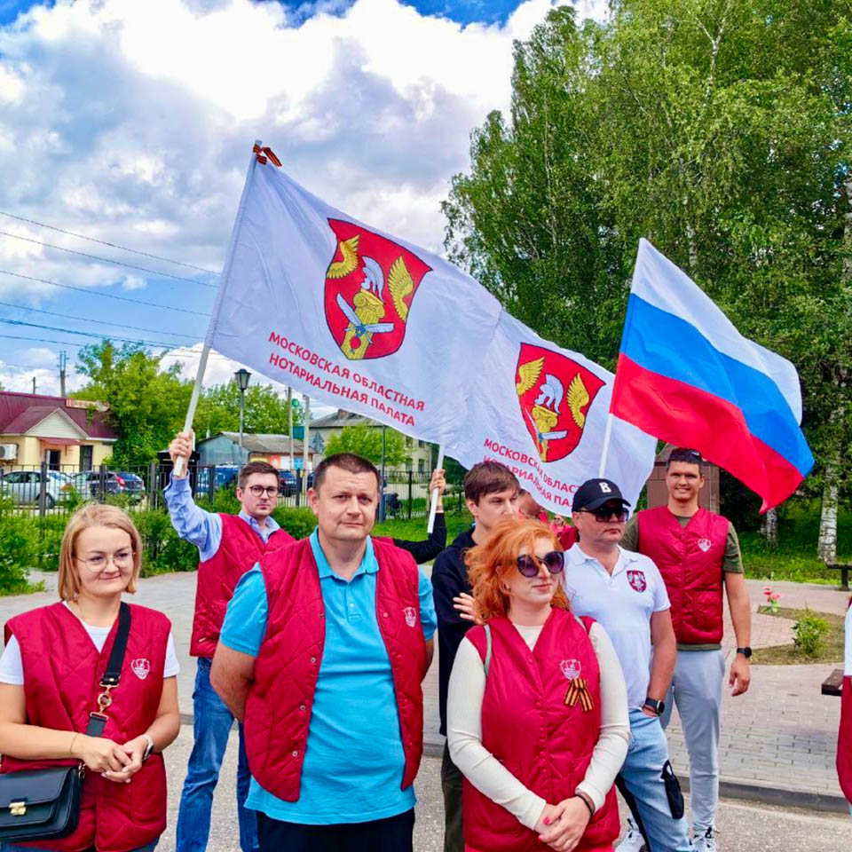 Третий автопробег нотариусов Московской области «В памяти поколений: вместе к 80-летию освобождения»"