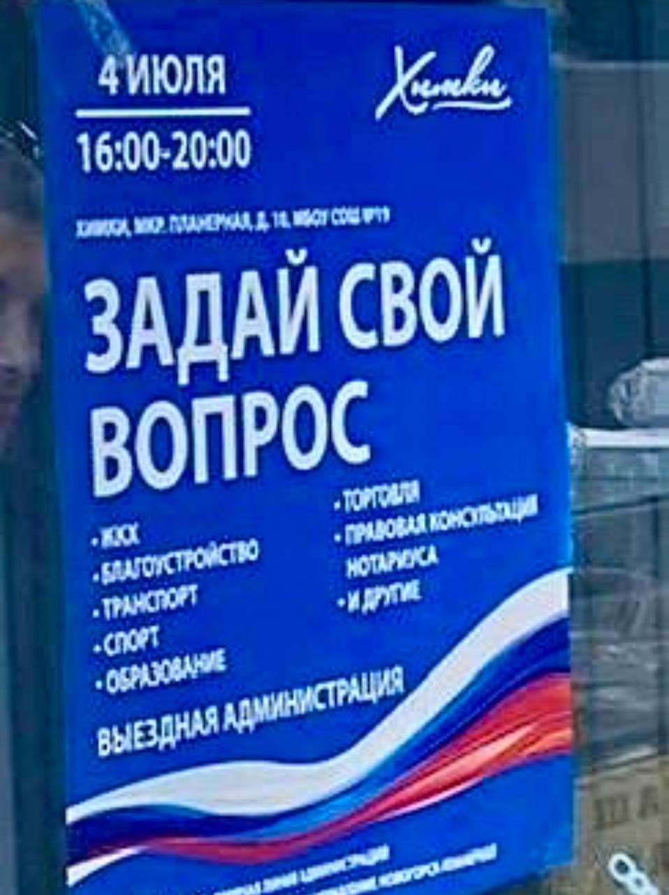 Нотариусы Московской области, по инициативе Совета молодых нотариусов Федеральной нотариальной палаты, оказывают бесплатную юридическую помощь в рамках акции «Правомобиль»"