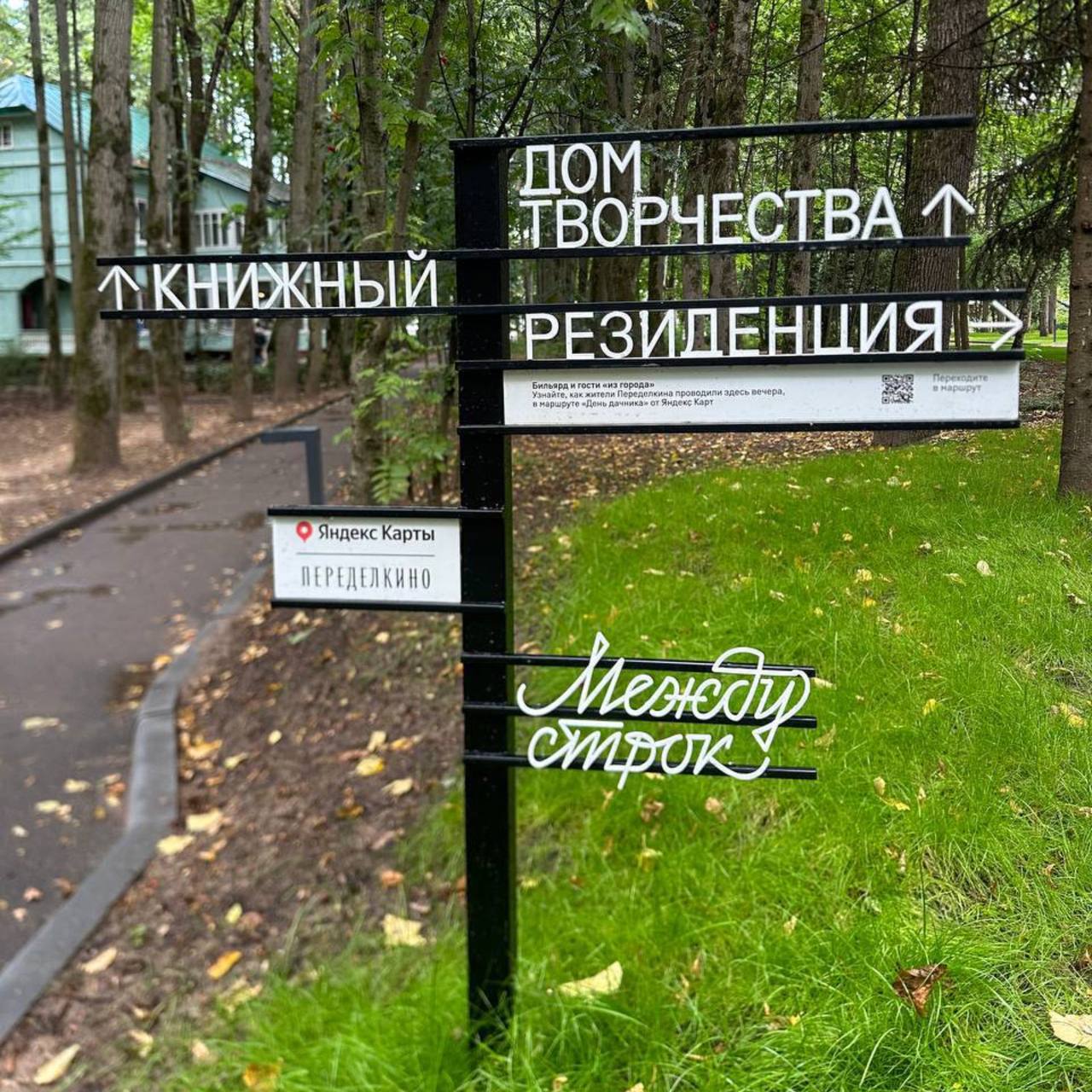 11 августа 2024 года состоялся Третий ежегодный велопробег Московской областной Нотариальной Палаты"