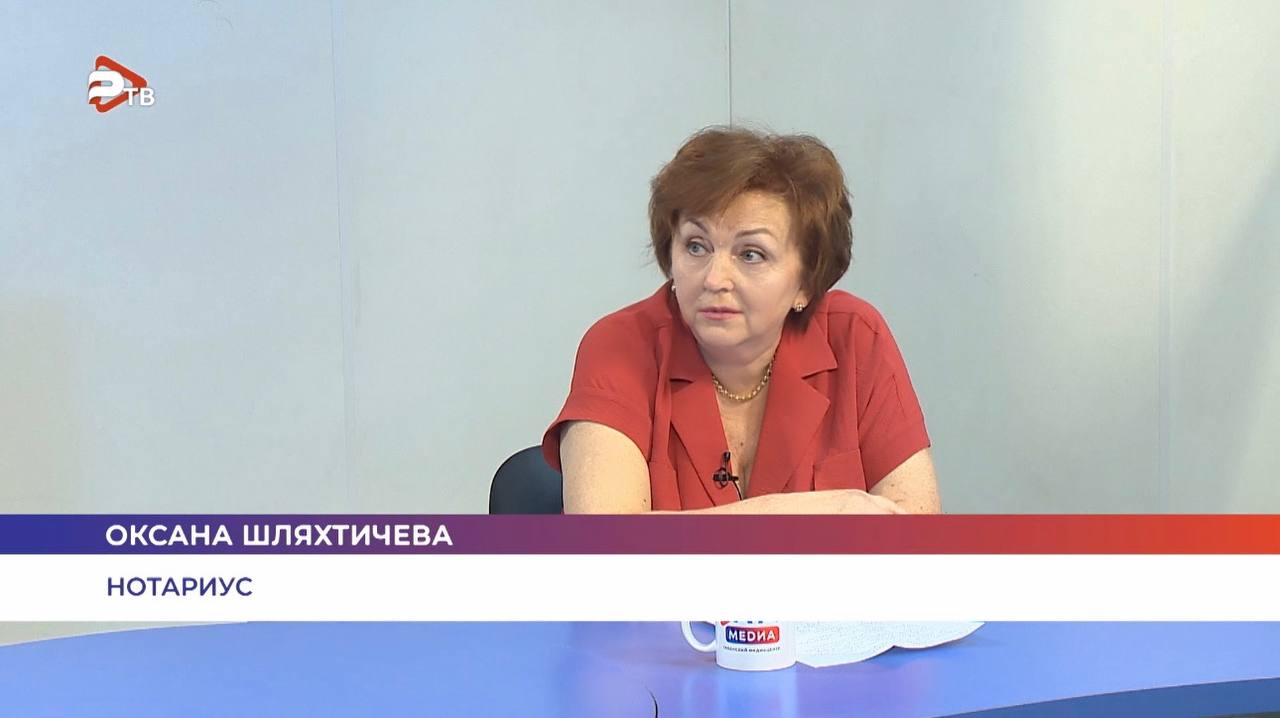 Раменское телевидение — программа «Спросим нотариуса»"