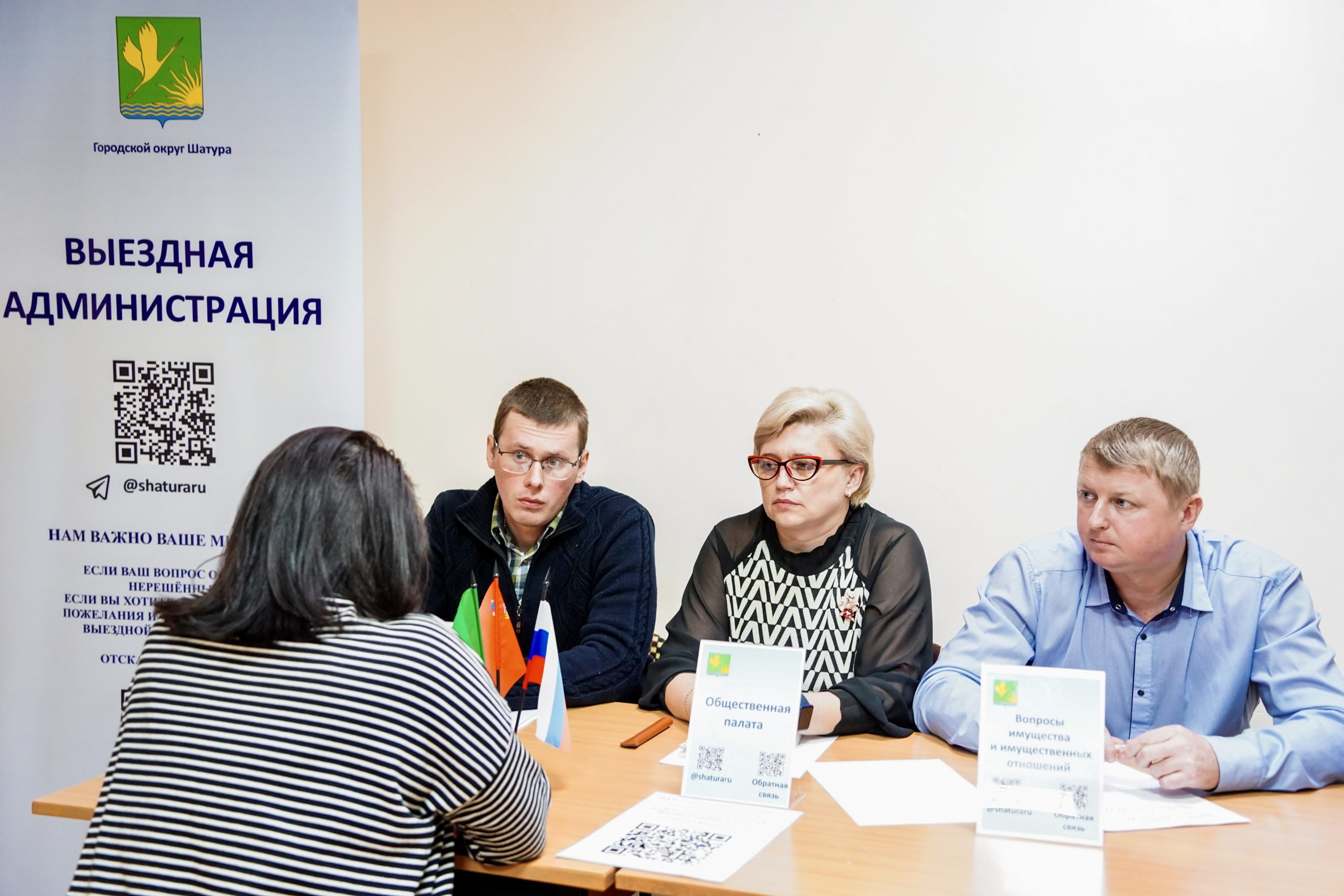 Бесплатная юридическая помощь в Шатурском и Химкинском городских округах"