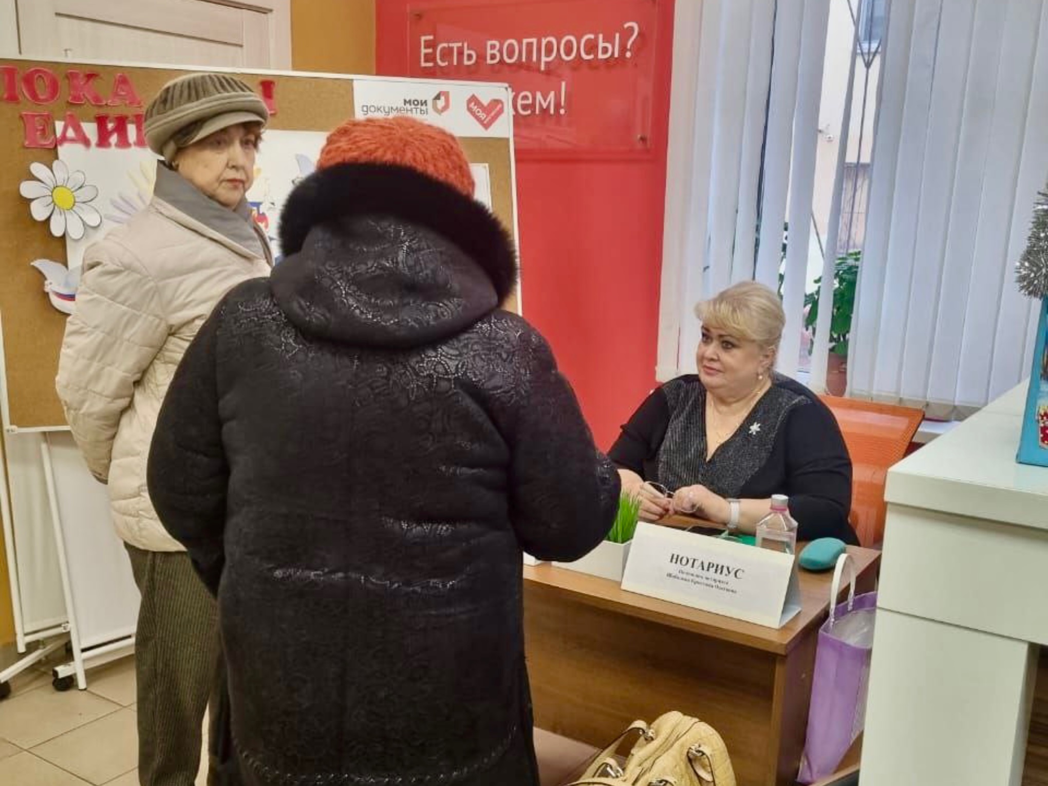 Бесплатное консультирование граждан в рамках Всероссийского дня правовой помощи детям"