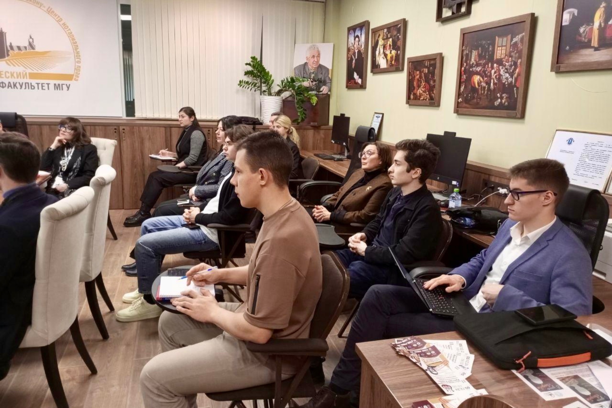 Круглый стол на тему «Актуальные проблемы нотариата»"