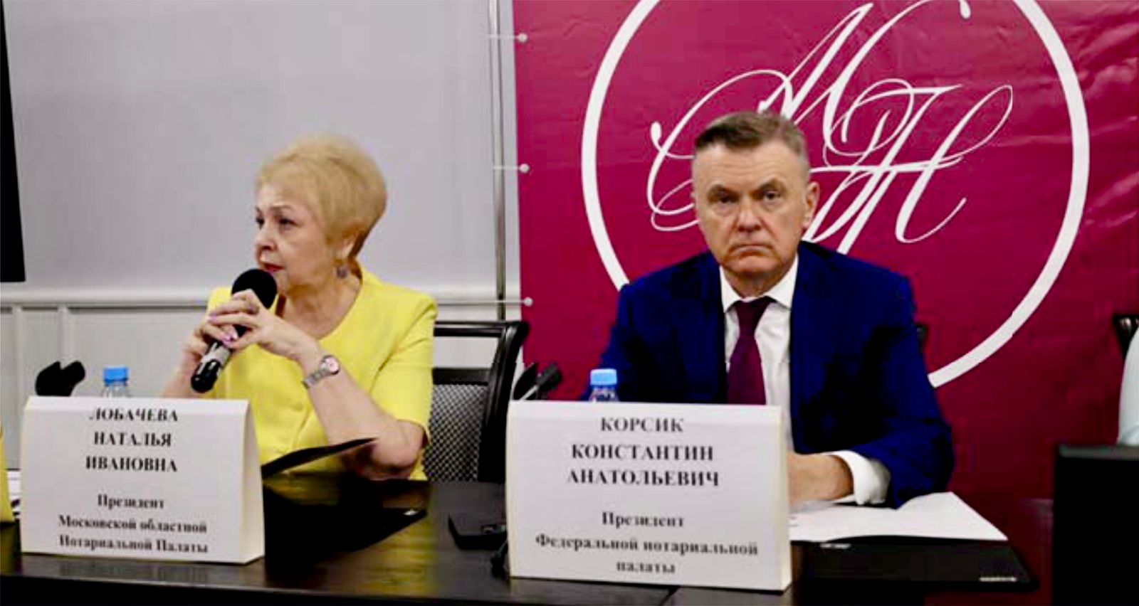 Укрепление роли нотариата в сфере брачно-семейных отношений"