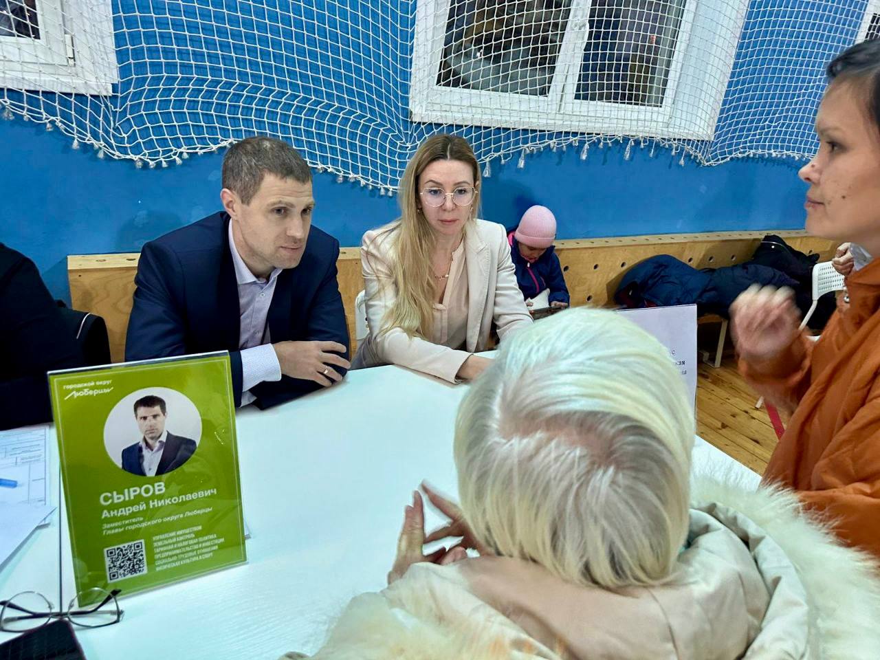 Нотариус принял участие в «Выездной Администрации» в Люберцах"