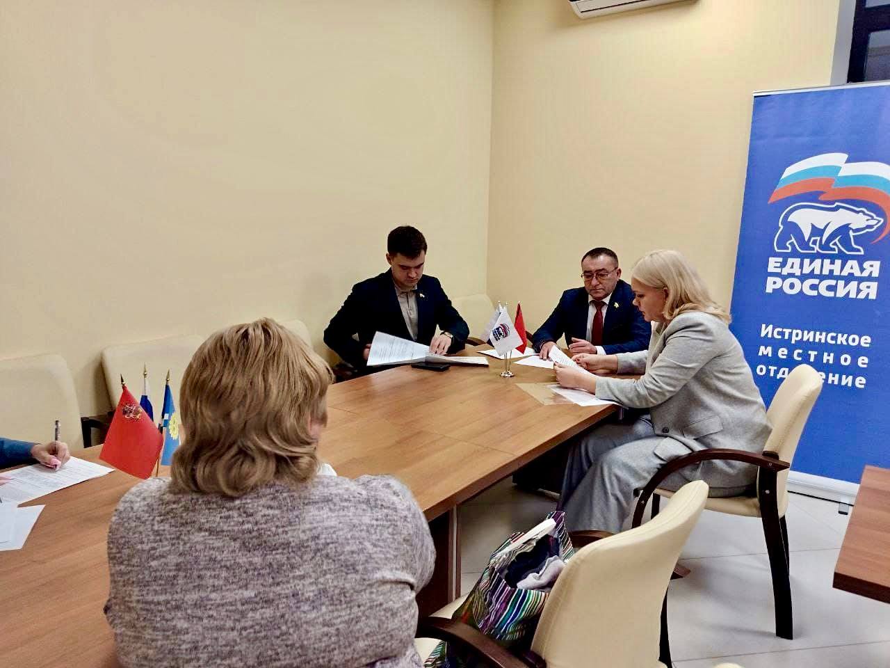 Бесплатная юридическая помощь в Истре"