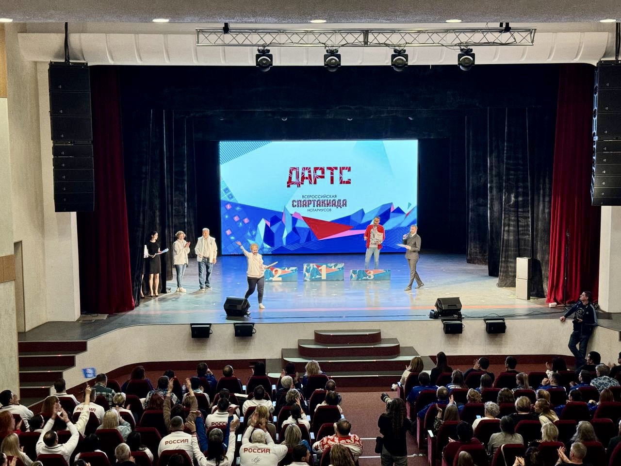 Всероссийская Спартакиада нотариусов"