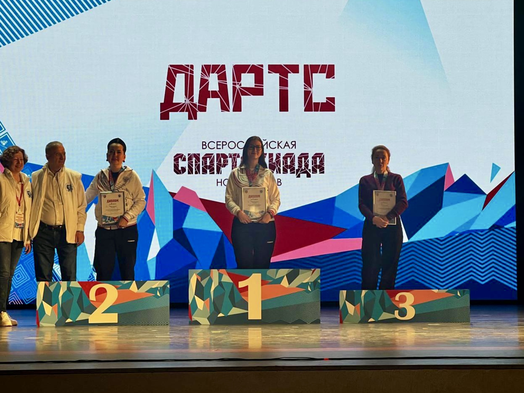 Всероссийская Спартакиада нотариусов"