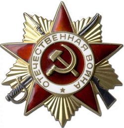 Бессмертный полк