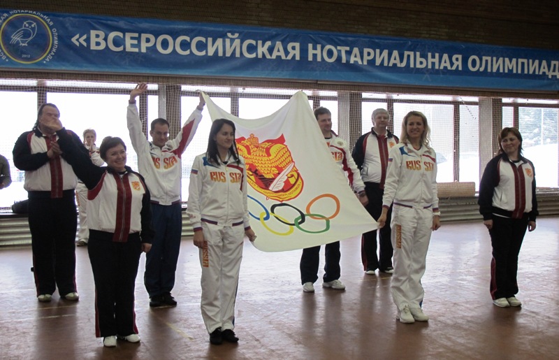 Нотариальная Олимпиада. Сборная МоНП победила во второй раз!