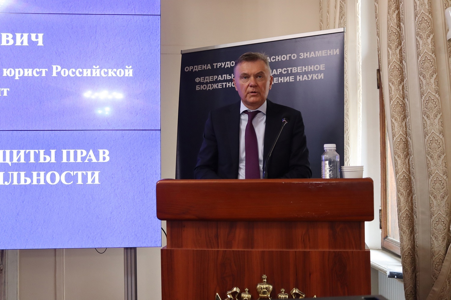 Международная научно-практическая конференция «Судебная власть и прокурорский надзор в системе защиты прав личности и государства»"