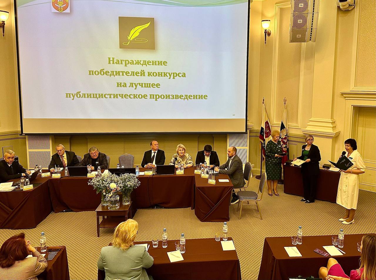 II научно-практическая конференция «Челышевские чтения» прошла в Истре"