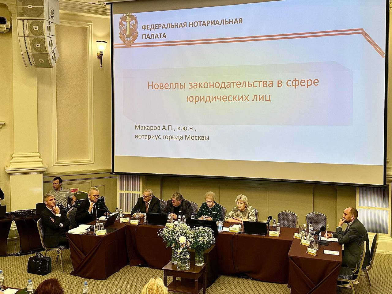 II научно-практическая конференция «Челышевские чтения» прошла в Истре"