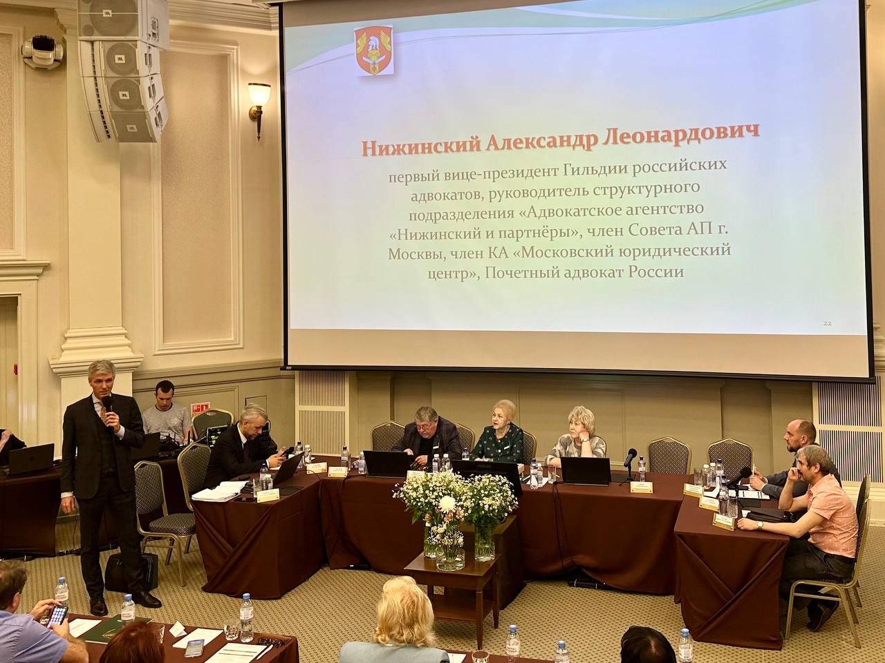 II научно-практическая конференция «Челышевские чтения» прошла в Истре"