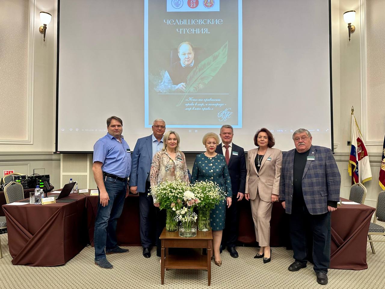 II научно-практическая конференция «Челышевские чтения» прошла в Истре"