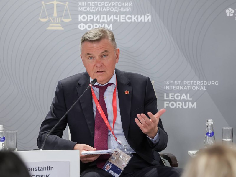 В Петербурге с 19 по 21 мая проходит XIII Петербургский международный юридический форум"