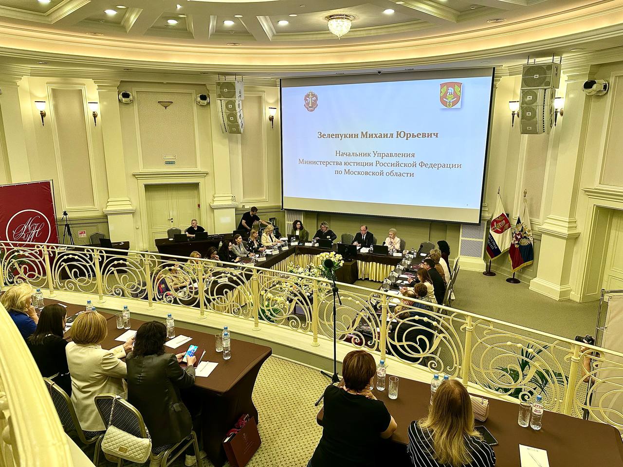 Координационно-методический совет нотариальных палат субъектов Центрального Федерального округа Российской Федерации начал свою работу"