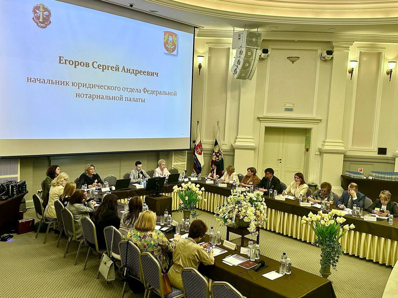 Координационно-методический совет нотариальных палат субъектов Центрального Федерального округа Российской Федерации начал свою работу"