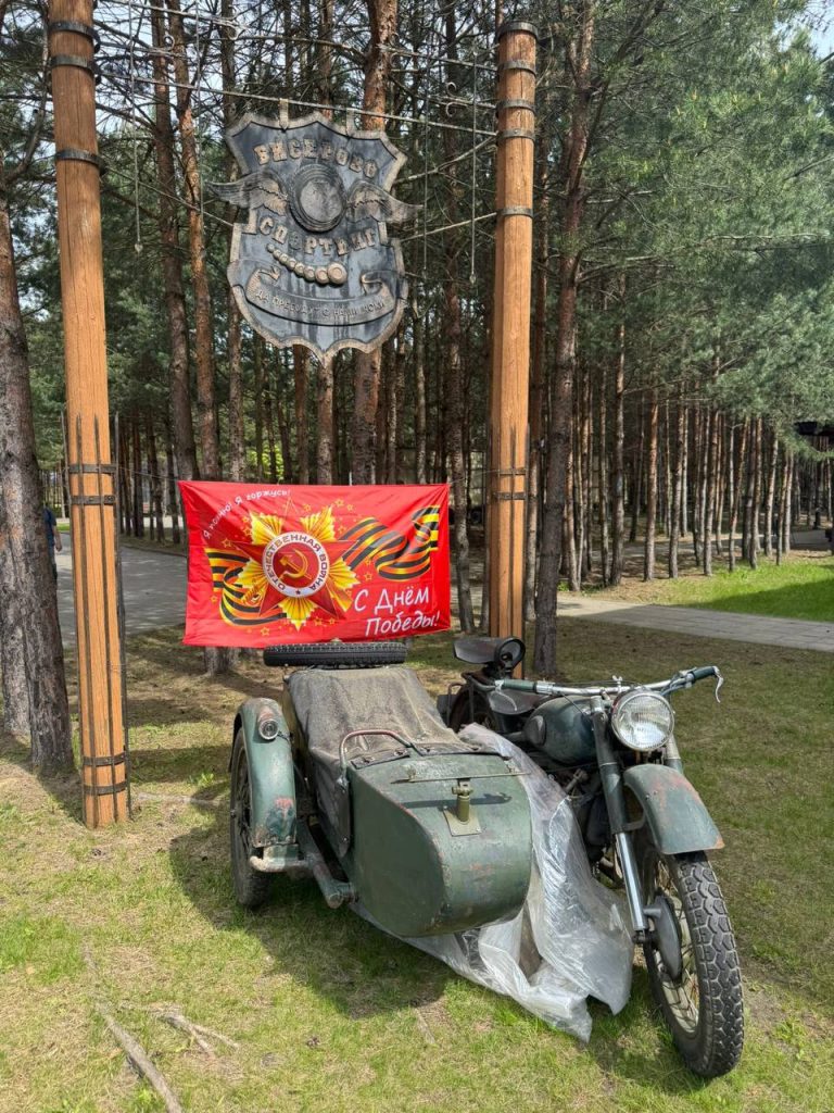 Турнир по пулевой стрельбе в честь 80-летия Победы среди нотариусов Подмосковья"