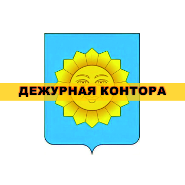 Истринский нотариальный округ