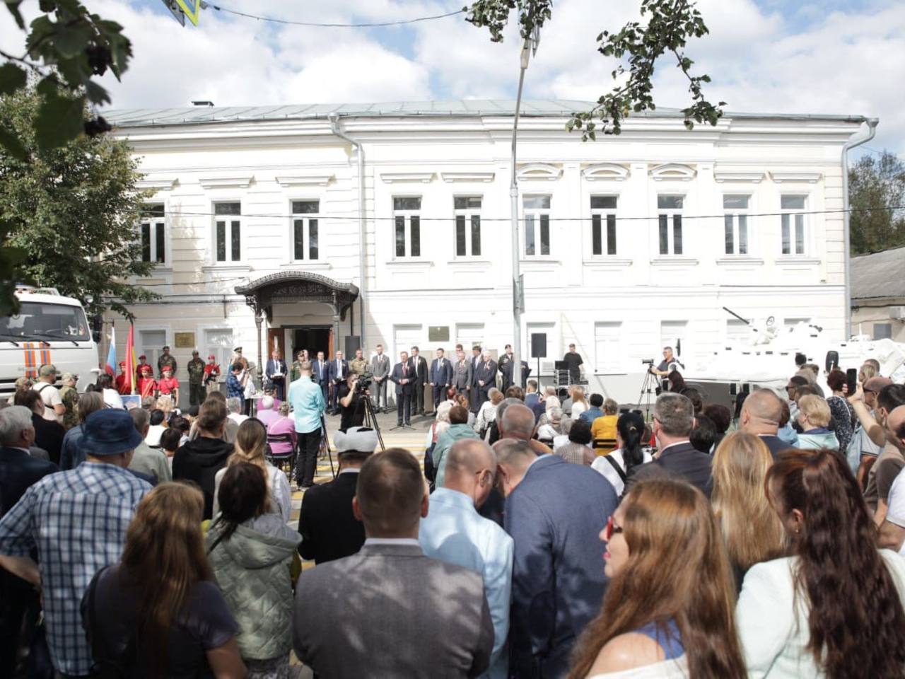Открытие многофункционального центра «Дом СВО»"