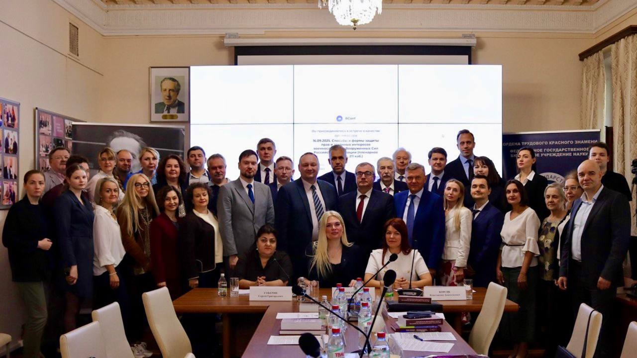 Способы и формы защиты прав и законных интересов военнослужащих ВС РФ"