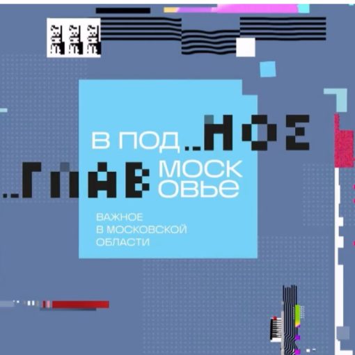 Главные новости
