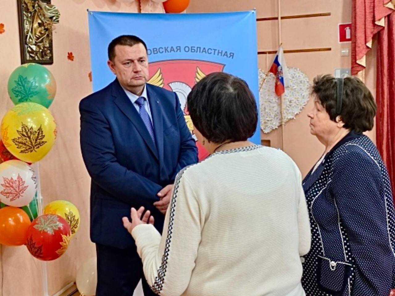 День пожилого человека в Балашихе"