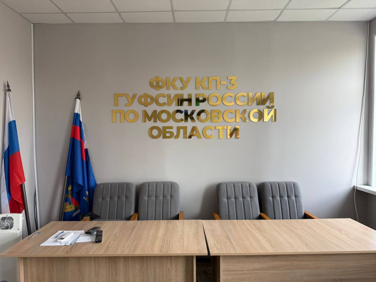 Бесплатная юридическая помощь лицам, содержащимся под стражей"