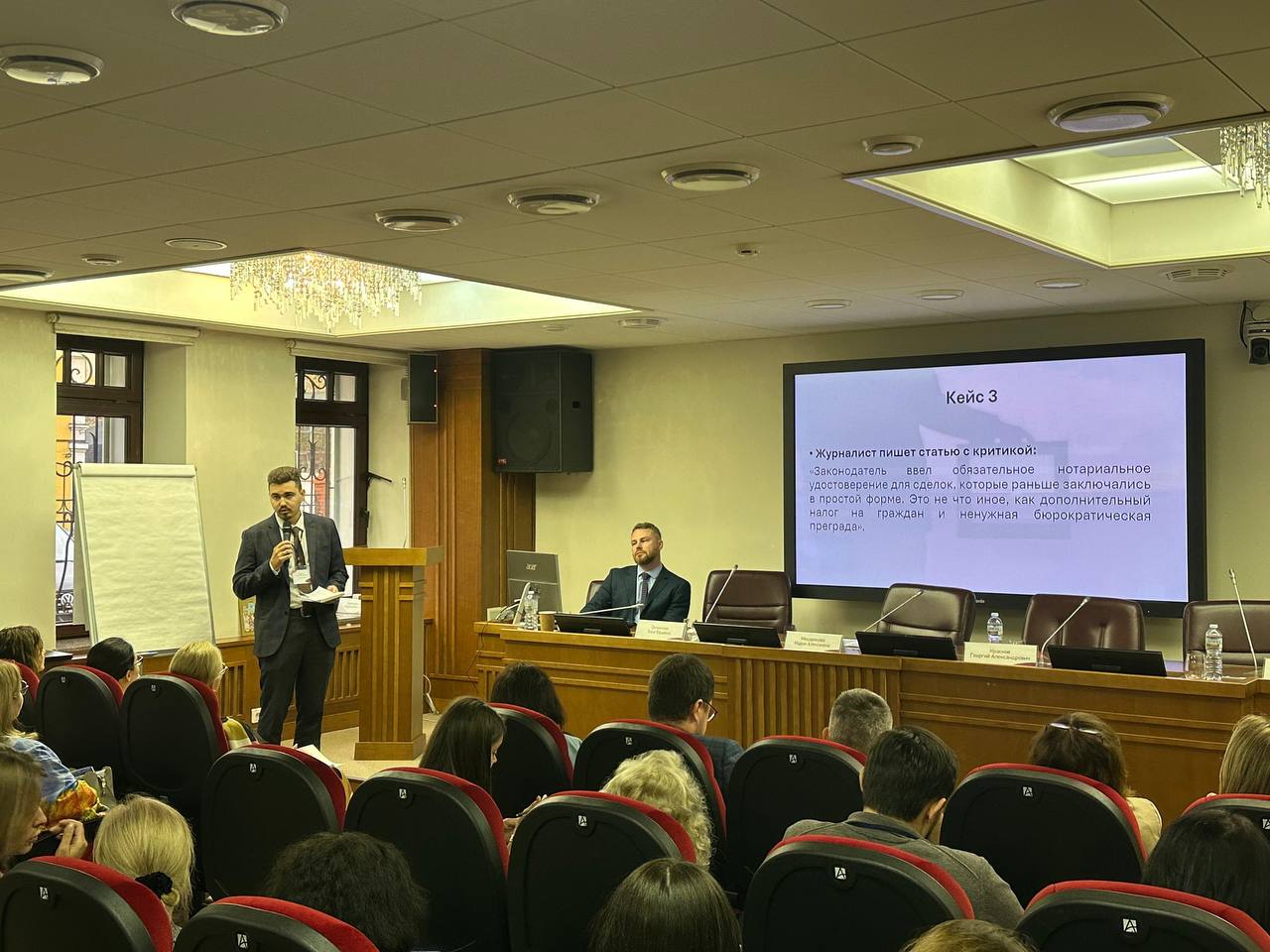 Нотариусы Подмосковья приняли участие в семинаре ФНП"