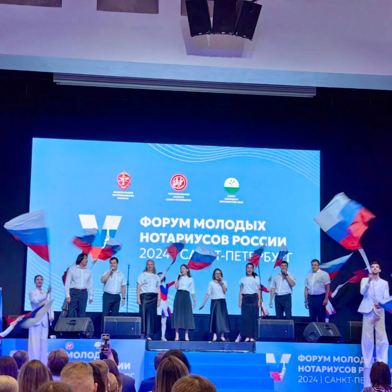 25 июля в Санкт-Петербурге стартовал V Форум молодых нотариусов России"