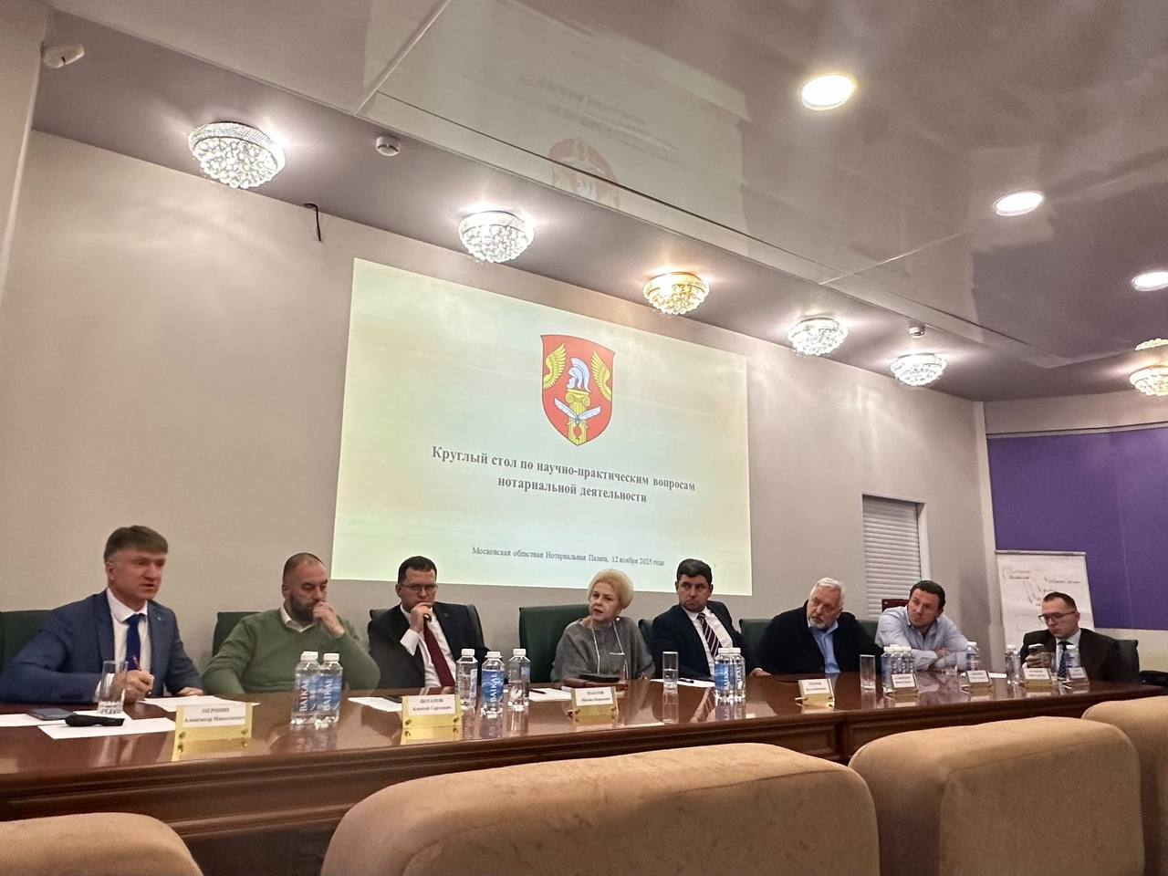 Круглый стол на тему «Нотариус в уголовном процессе»"