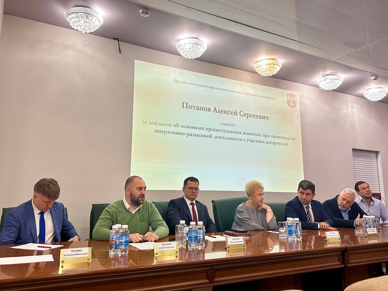 Круглый стол на тему «Нотариус в уголовном процессе»"