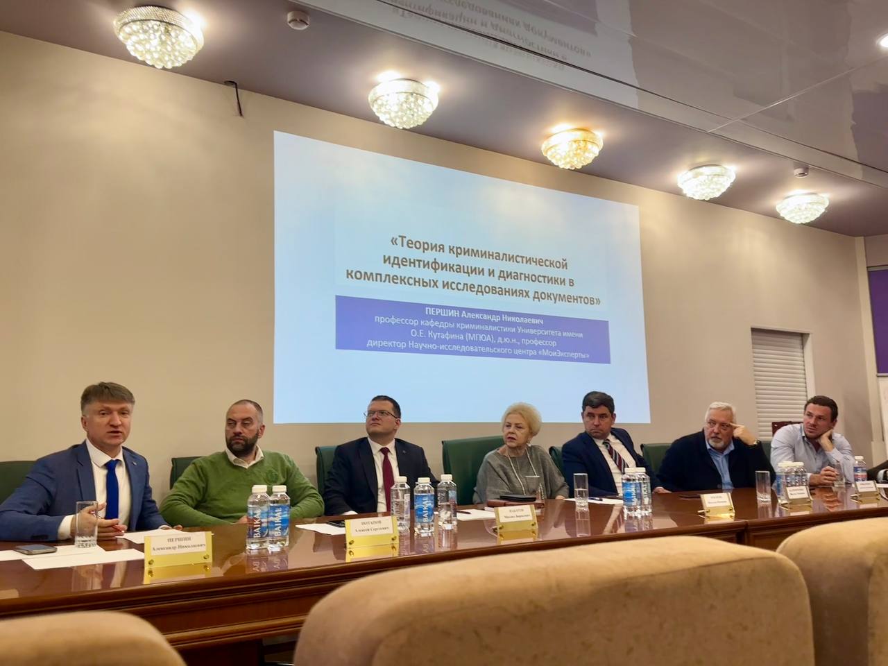 Круглый стол на тему «Нотариус в уголовном процессе»"