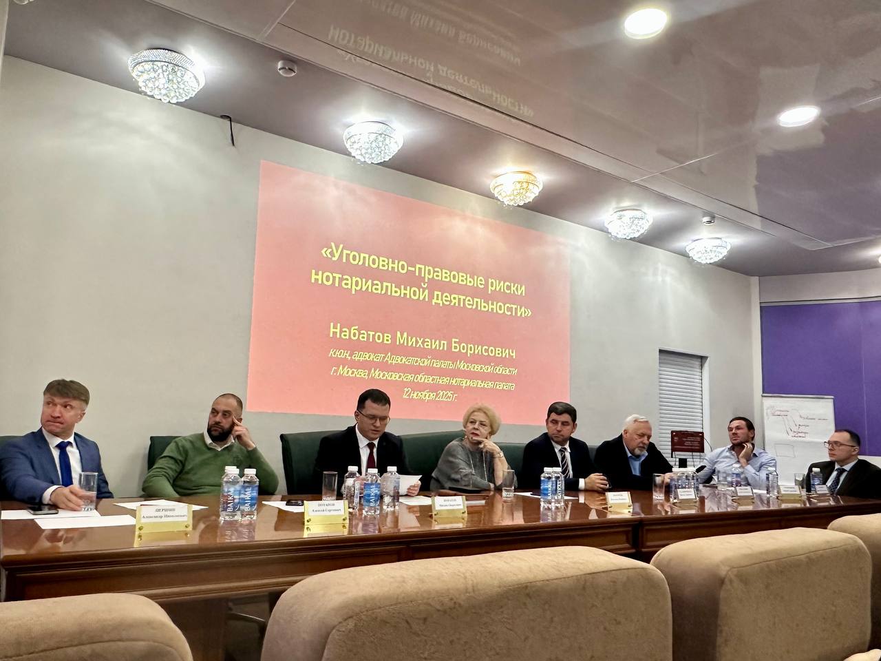 Круглый стол на тему «Нотариус в уголовном процессе»"