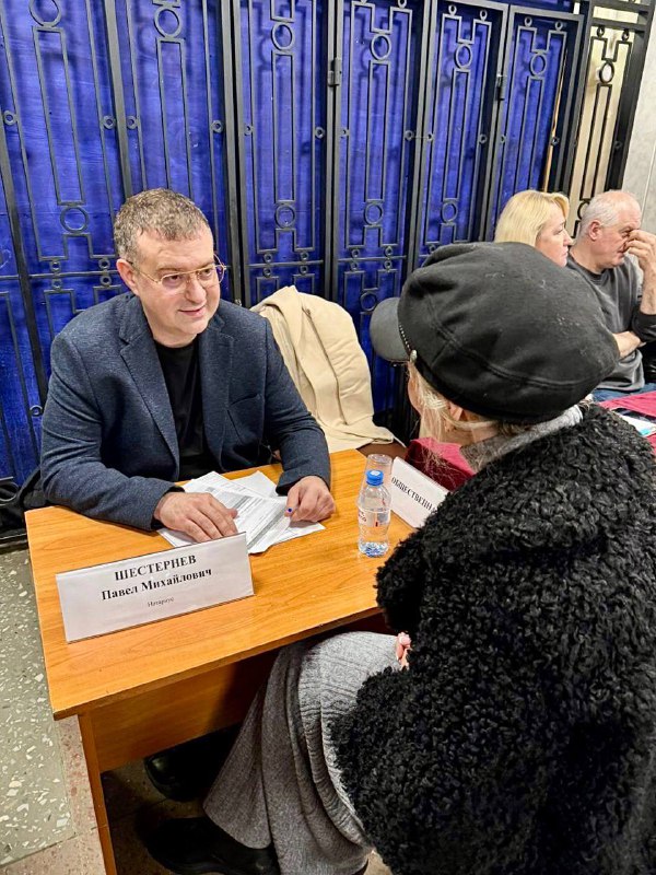 Выездная администрация в Подольске"