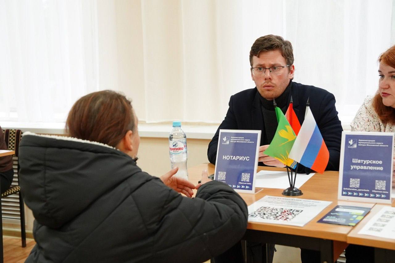 Бесплатная юридическая помощь в Шатуре"