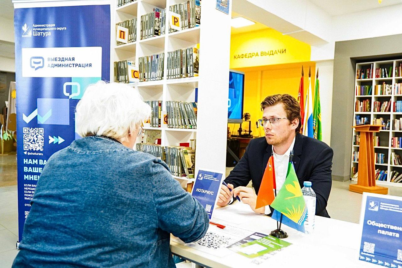 Бесплатная юридическая помощь в Шатуре"