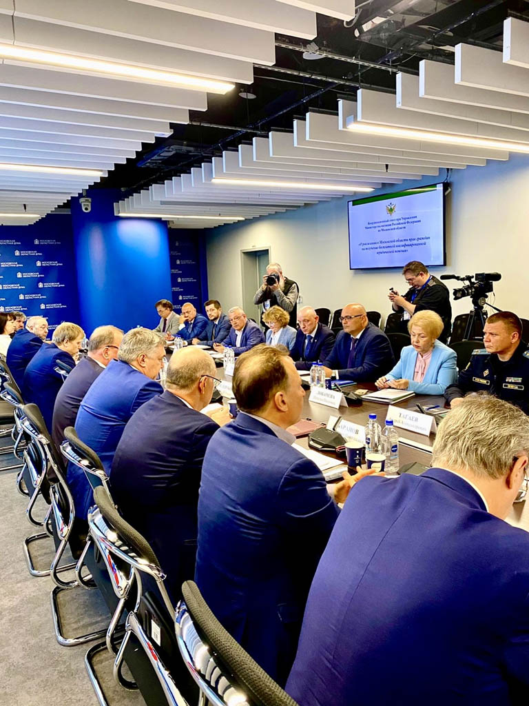 Заседание Координационного совета при Управлении Минюста Российской Федерации по Московской области"