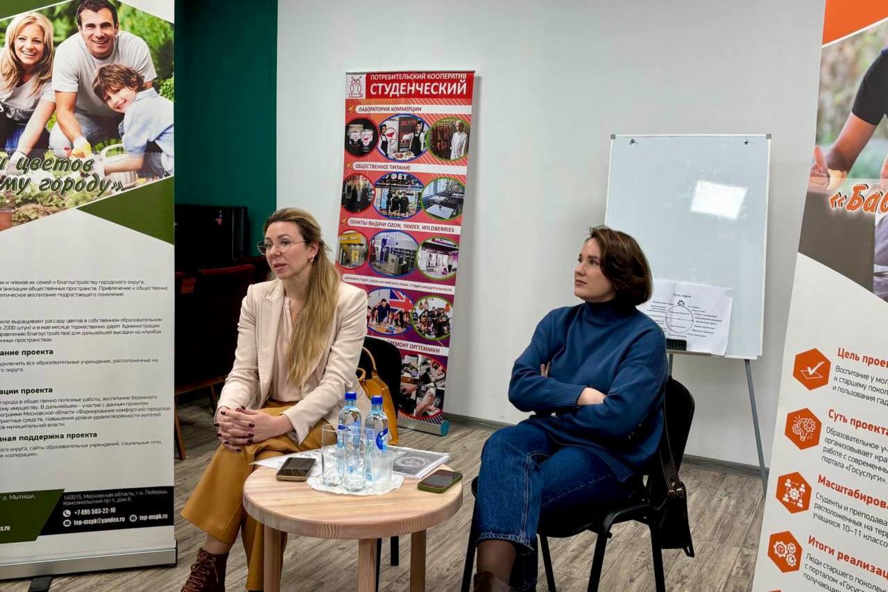 Лекция для студентов 3 курса Профессионального образовательного частного учреждения «Техникум экономики и права Московского регионального союза потребительской кооперации»"