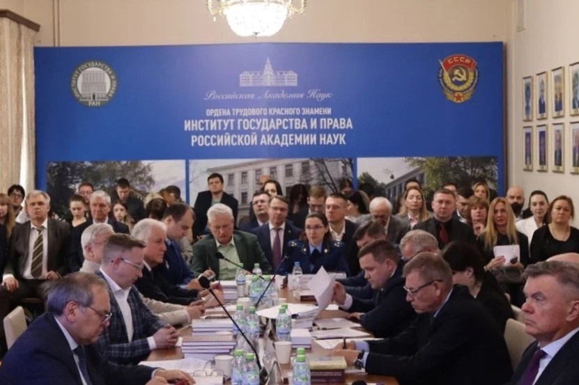 Международная научно-практическая конференция «Судебная власть и прокурорский надзор в системе защиты прав личности и государства»"