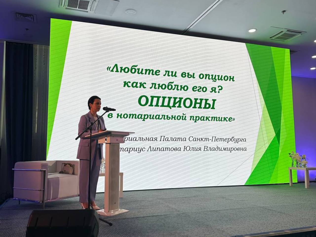 Первый день программы Летней школы права прошел в Санкт-Петербурге"
