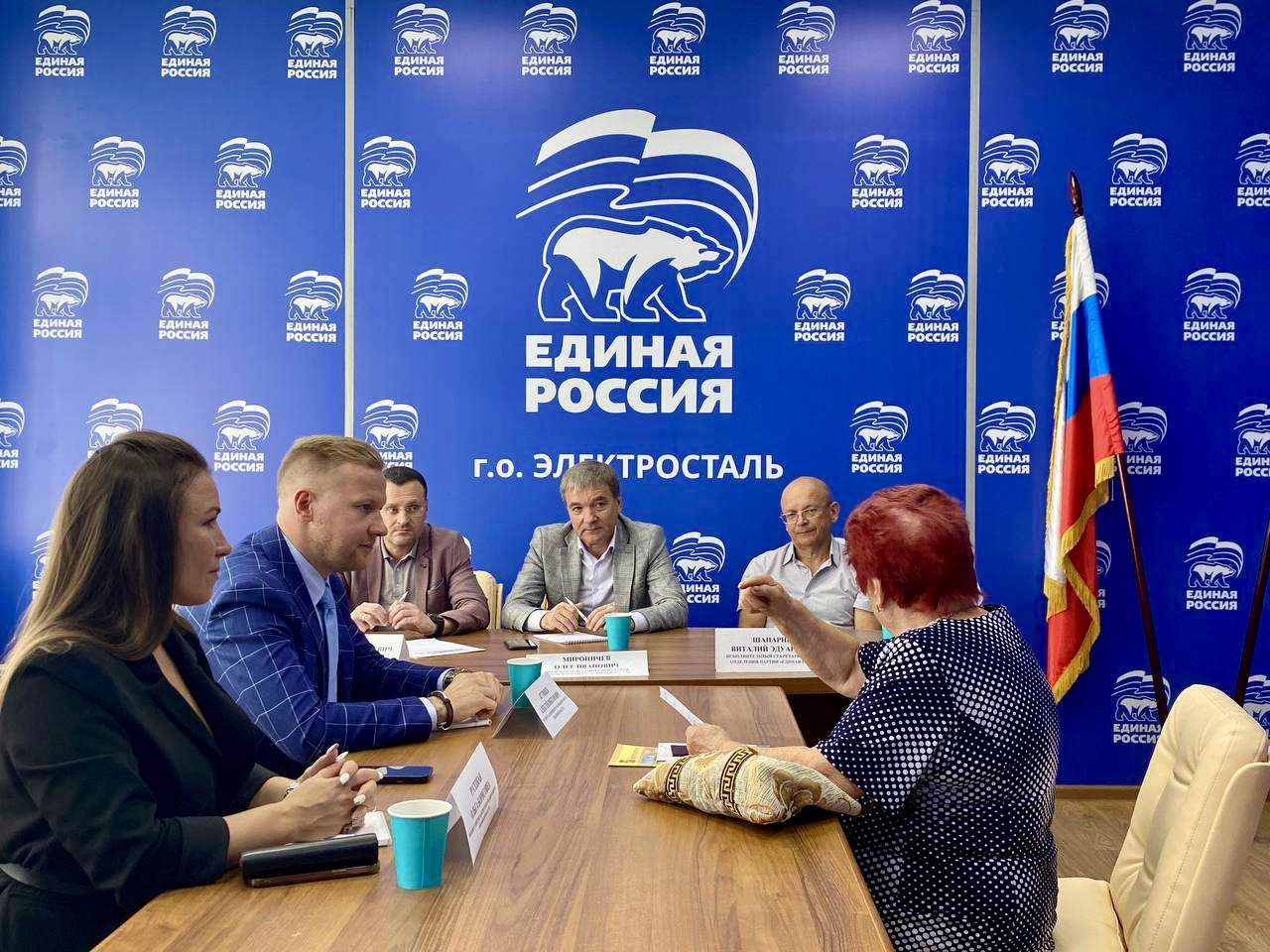 Прием граждан в общественной приемной местного отделения партии «Единая Россия» по вопросам правовой поддержки в городском округе Электросталь"