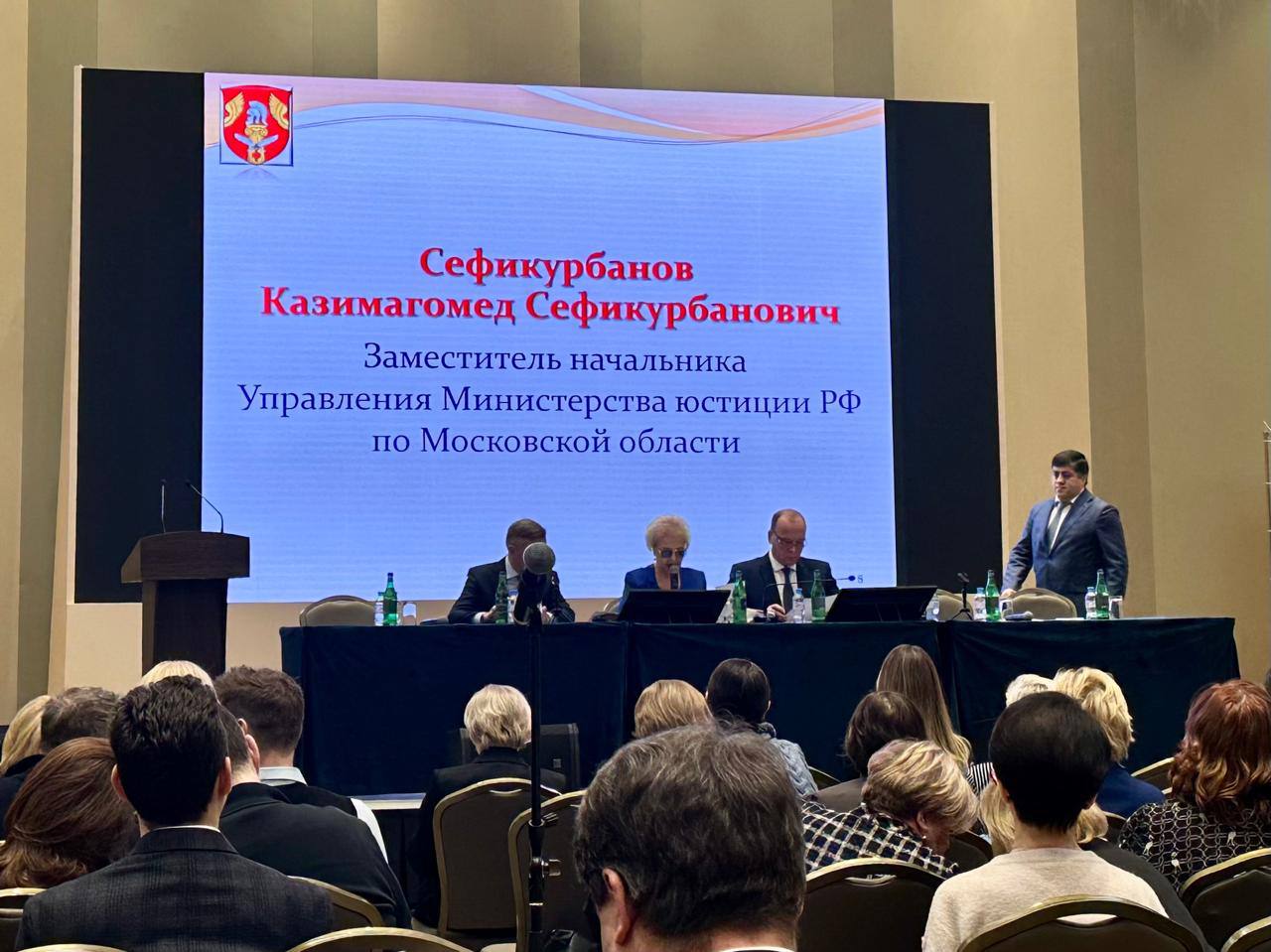 Внеочередное собрание нотариусов Московской области"