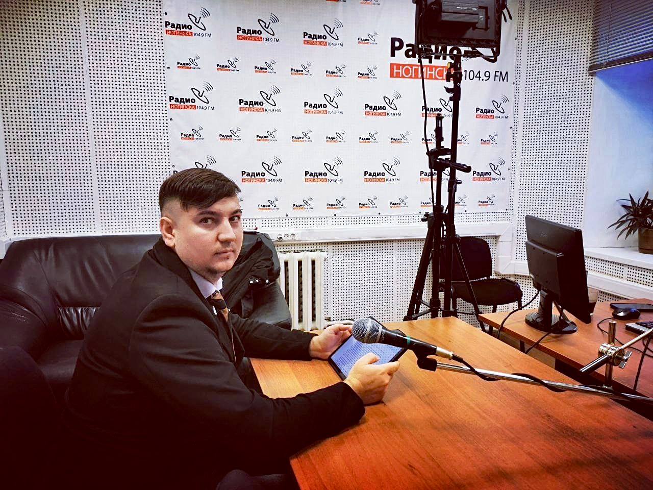 Нотариус Подмосковья в эфире радио Ногинск обсудил тему брачных договоров"
