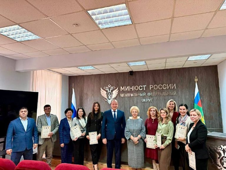 Присяга нотариусов Московской области"