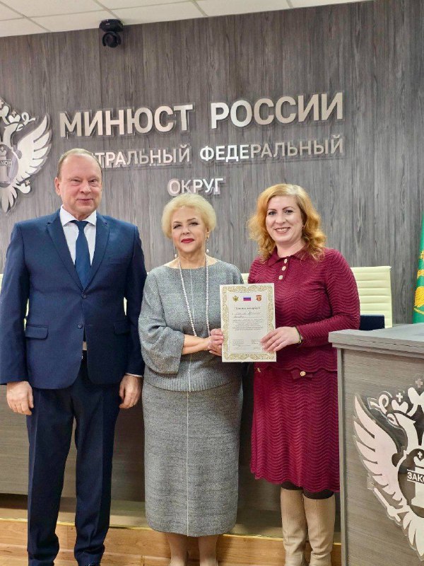 Присяга нотариусов Московской области"