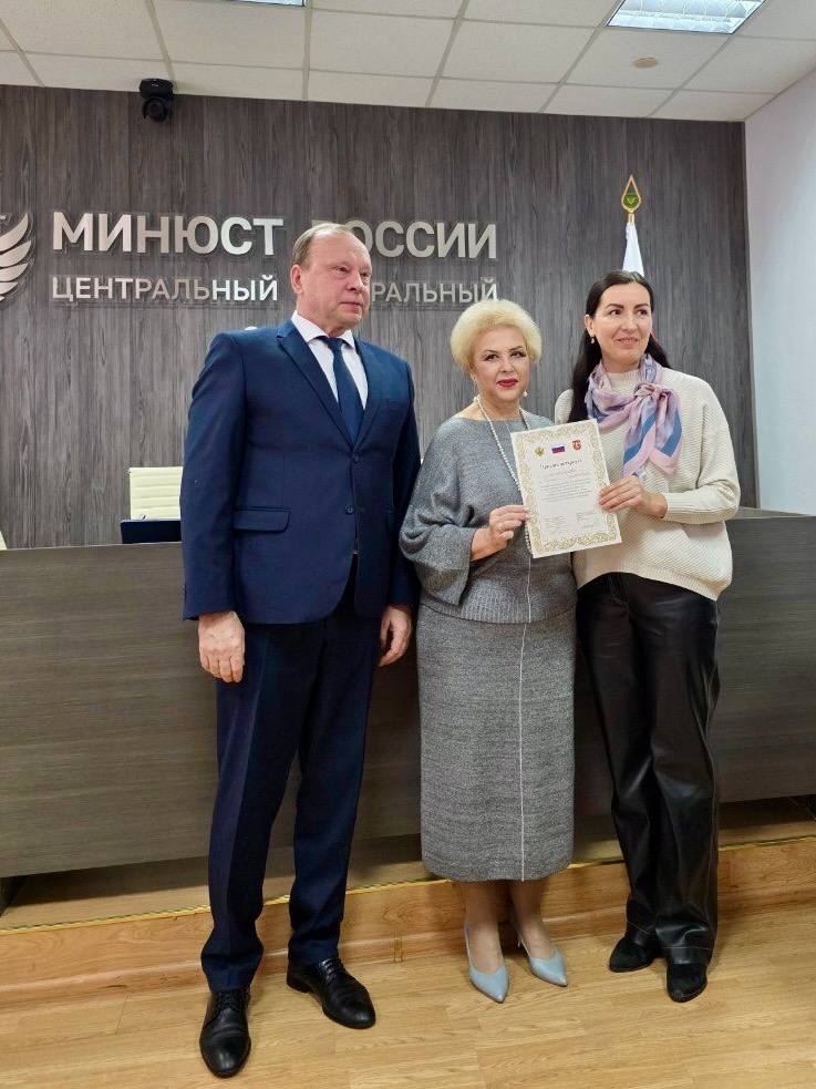 Присяга нотариусов Московской области"