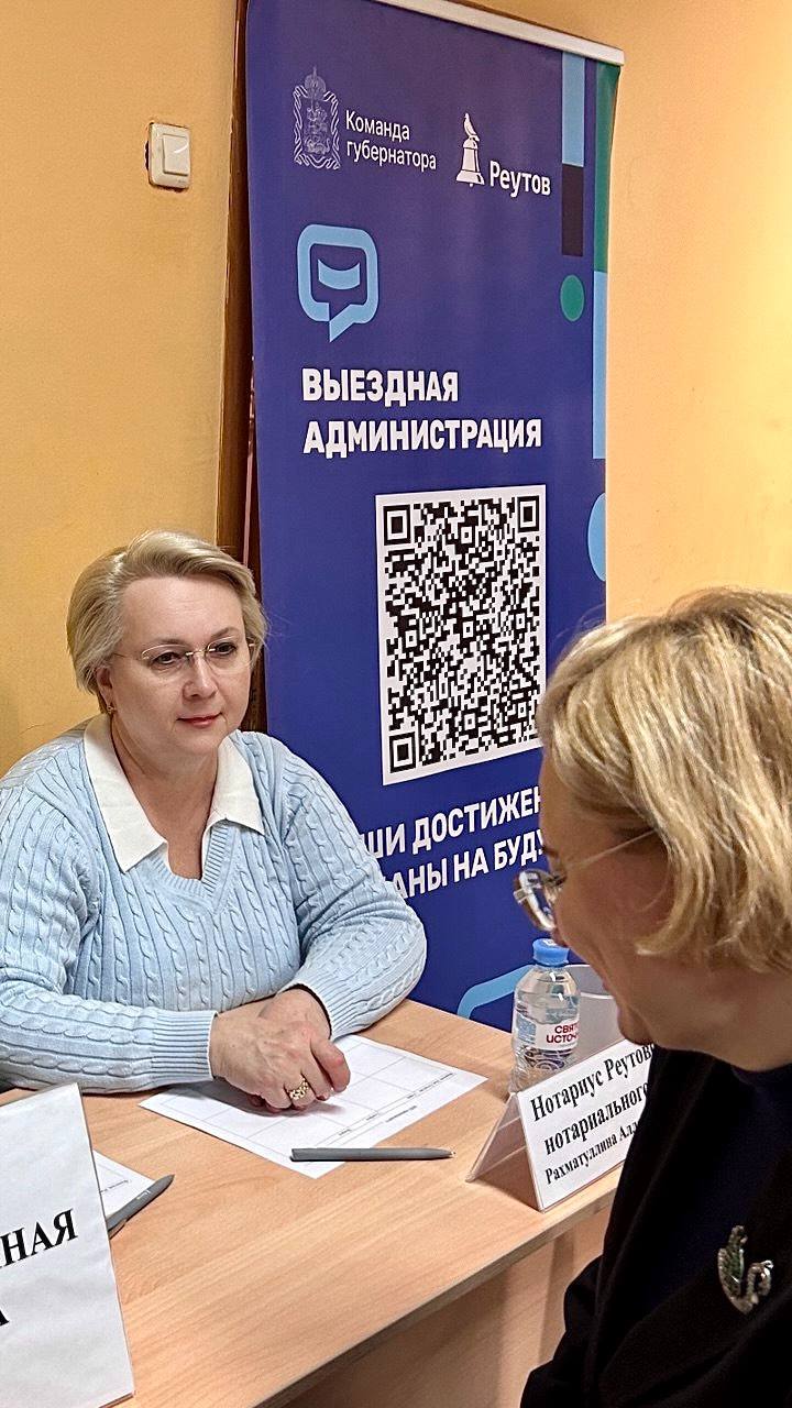 Бесплатная юридическая помощь в Реутове"