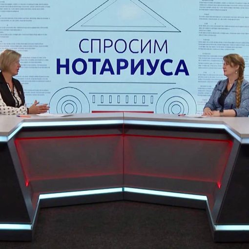 Нотариус Московской областной Нотариальной Палаты Инна Толгская приняла участие в программе на Раменском телевидении